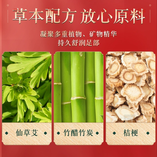 Пекин Тонгрентанг Старый Пекин Фоп Плач -это не -давное холодное, не -инсомния и влажная трава после официального официального сайте магазина.