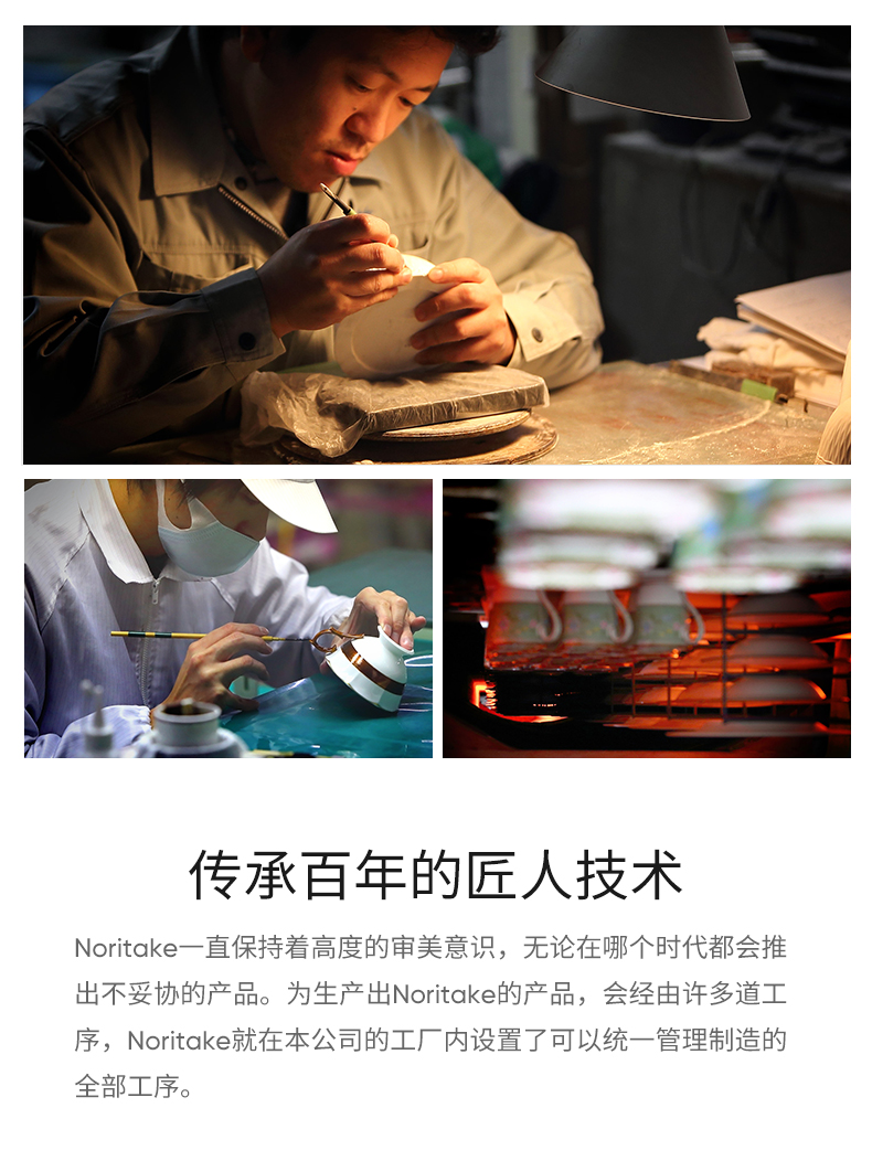 商品详情图