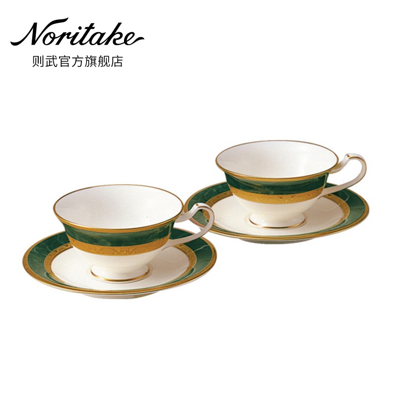 Noritake Noritake FITZGERALD Japanese bone china tea cup saucer coffee cup set luxury household tea set