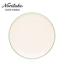 Noritake Noritake COLORWAVE home deep plate flat plate creative plate ins Nordic style plate dish