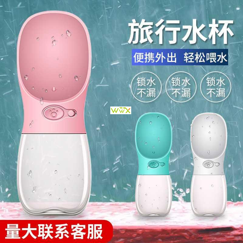 Portable Pet Dog Water Bottle For Small Large Dogs Travel