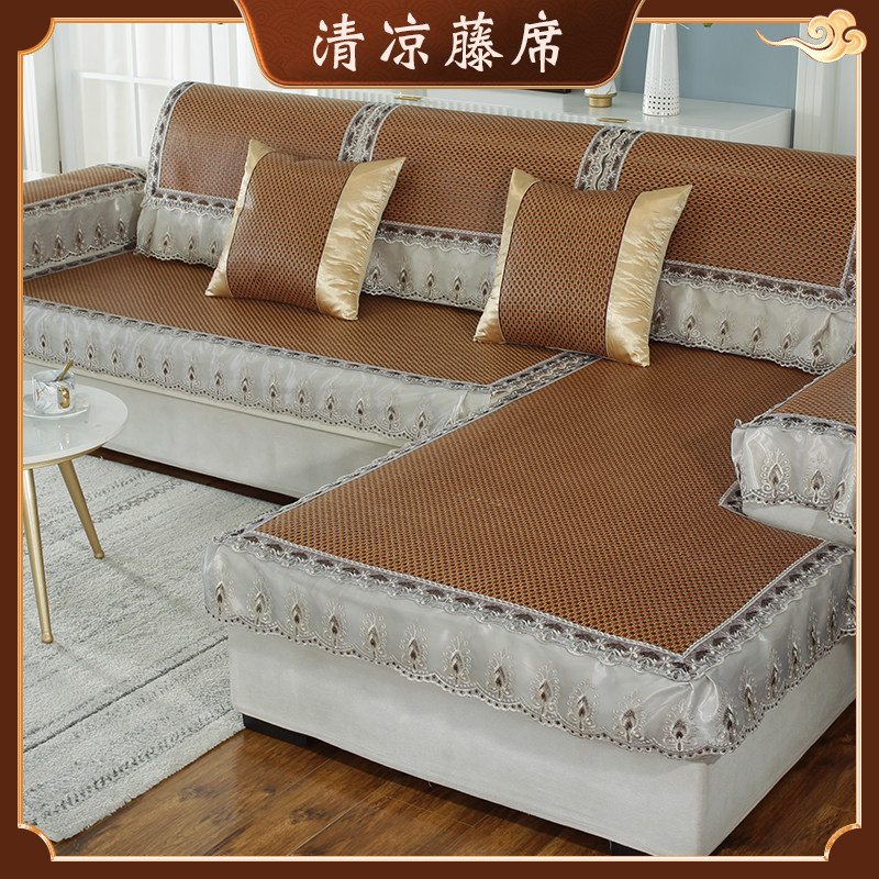 Rattan seat skirt sofa cushion summer summer ice silk rattan mat non-slip mat seat cushion new Chinese cool seat cushion