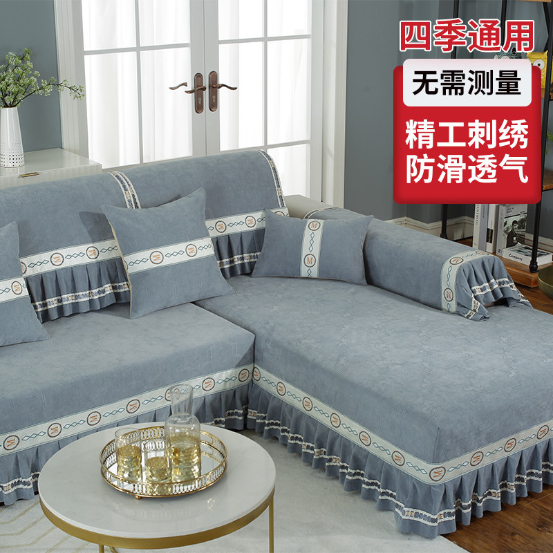 2021 new simple non-slip sofa cushion all-inclusive universal cover towel four seasons universal imperial concubine u-shaped l-shaped