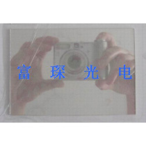 50 50 Beam splitter 74*52*1 1mm