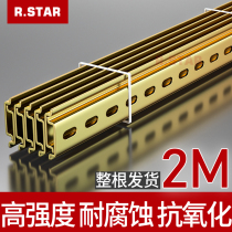 c45 electrical rail 2 m long TH35 * 7 5 standard DIN rail strip distribution cabinet breaker card rail 2000mm