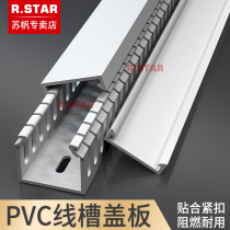 PVC Trunking Cover cover Grey Plastic Snap Lid Trunking Width 25 25 30 30 35 35 40 45 50 60mm