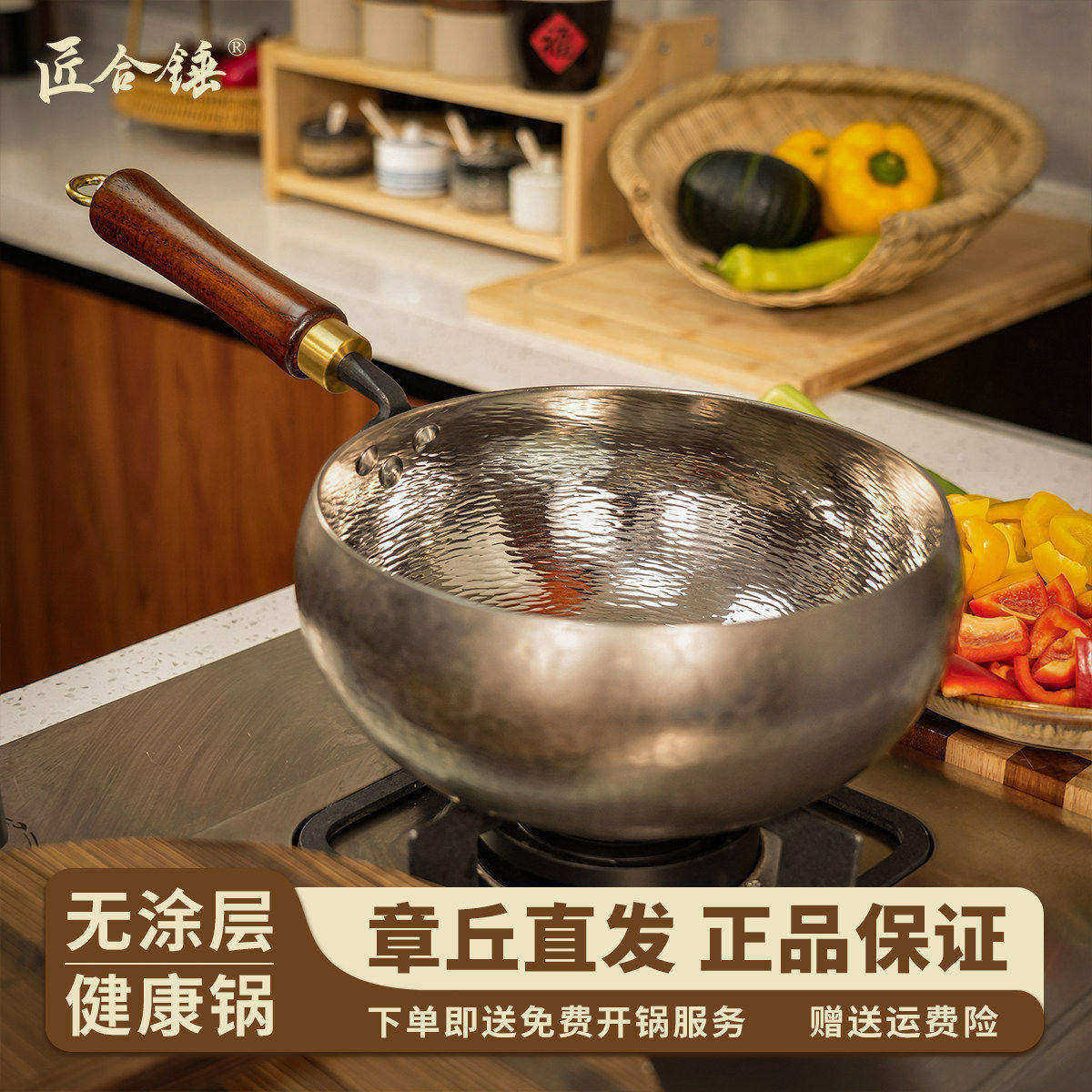 Zhangqiu Titanium Pot, Truly Hand-Forged Pure Titanium Wok, Non-Coated, Non-Stick, Rust-Free, Household Cooking Pot, Small Frying Pan