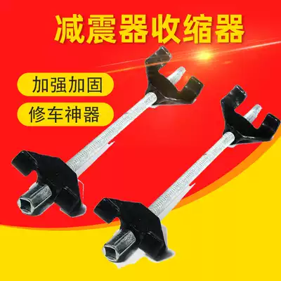 Special maintenance tool for spring compressor pressure shock absorber disassembly and assembly