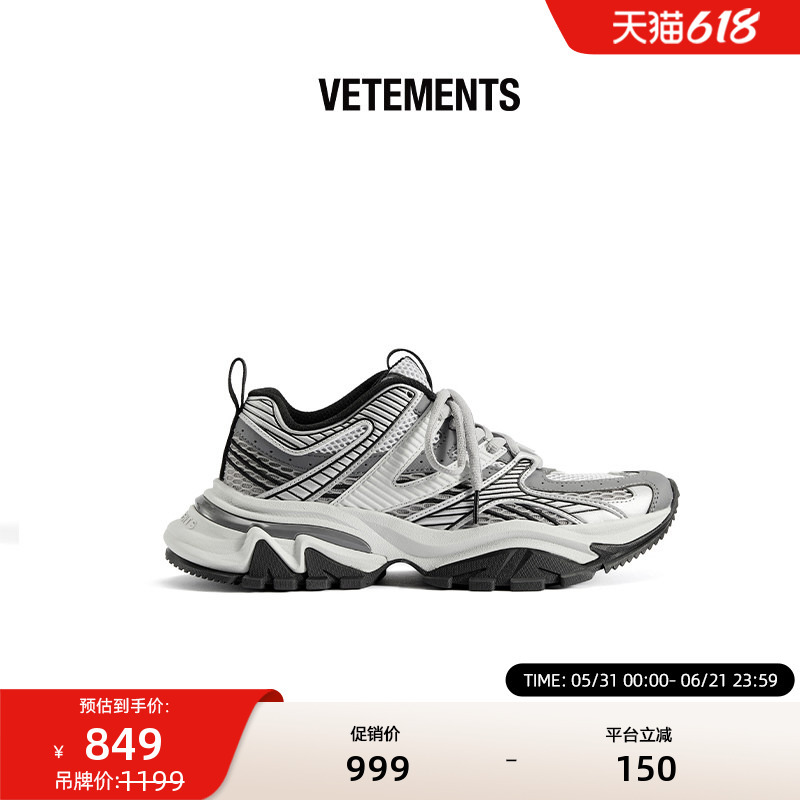 Vetements Retro Dad Shoes V2000 Same Style as in the Mall, Mesh Breathable Shock-Absorbing Sneakers for Spring and Summer, Unisex Shoes