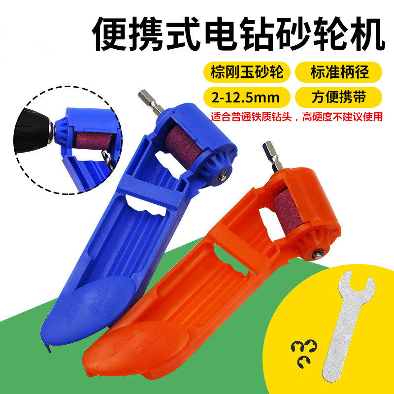 Common iron drill grinding machine diameter 2-12 5mm drill grinding driller portable electric drill grinding machine