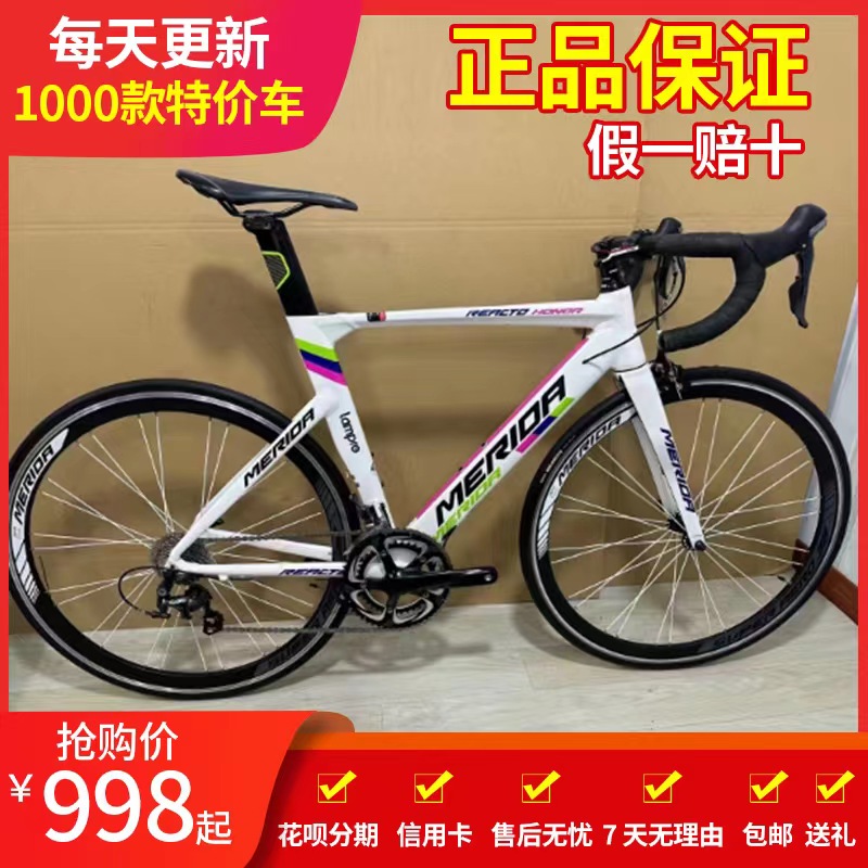 Second-hand American Dastra 95 94 94 92 92 Mirage Rick Doris ride93 Men and Women General Highway-Taobao