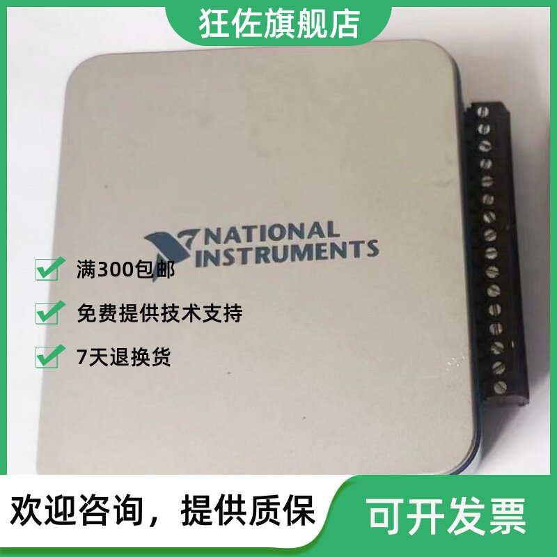 New NI USB-6000 data collection card 782602-01 spot on spot