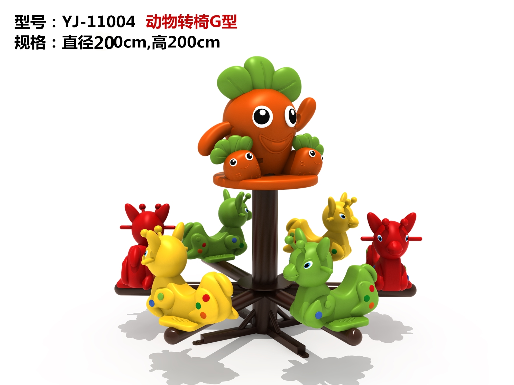 Kindergarten outdoor labyrinth swing chairboat outdoor large children's toys outdoor rotating trojan amusement equipment