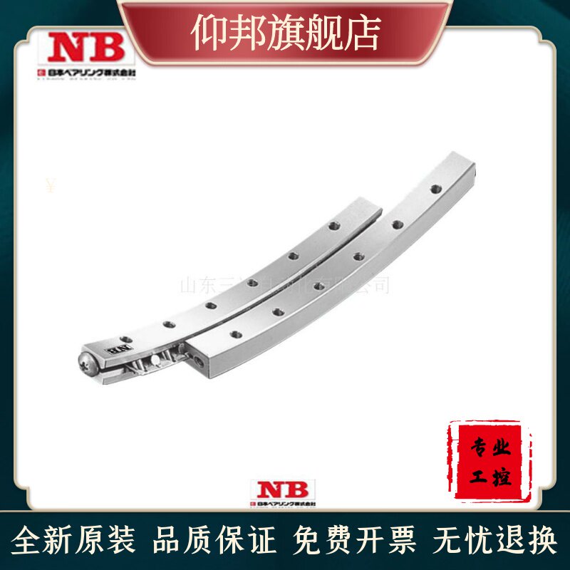 Arc cross roller slide rail RVF3100-160-14 rail RV2060-60-12Z RV3070-90-1