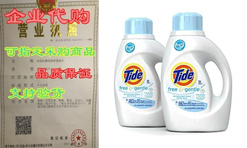 Tide Free HE Liquid detergent