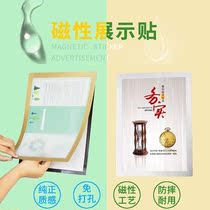 Business License Frame Original Hanging Wall Food Industry & Commerce Health License Protective Sleeve Magnetic a4 Wall Sticker Frame Certificate