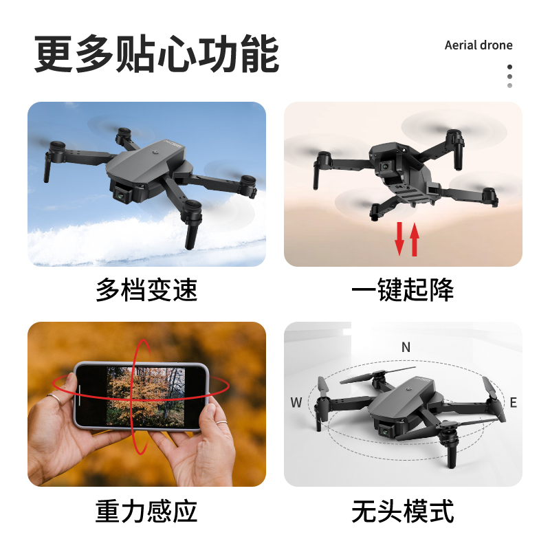 QQL 4K高清航拍无人机 图2