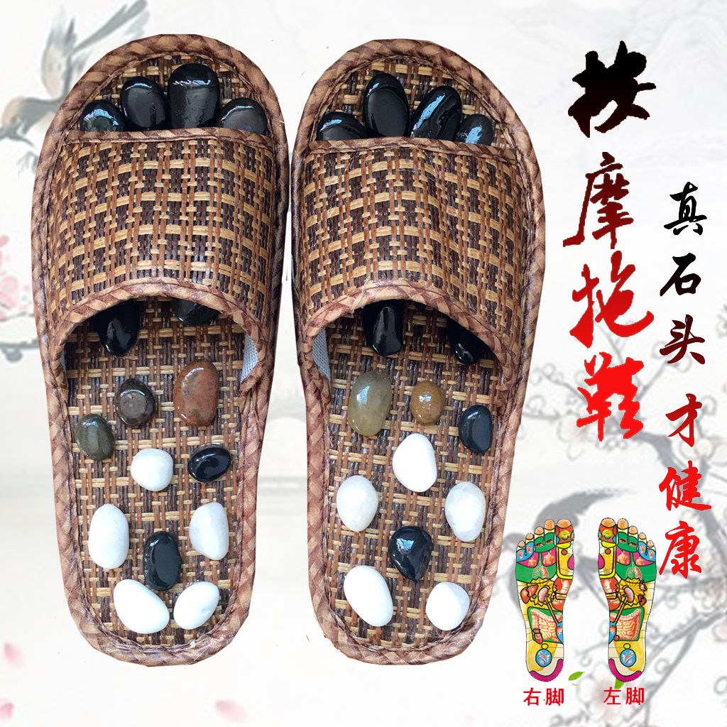 Stone Slippers Massage Slippers for men and women Acupoints Plantar foot massage Pedicure Feet Theorizer according to footballer True Stone