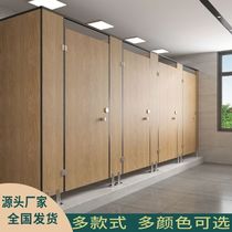 公共卫生间隔断板抗倍特防水板服务区洗手间隔断学校商场蹲坑隔墙