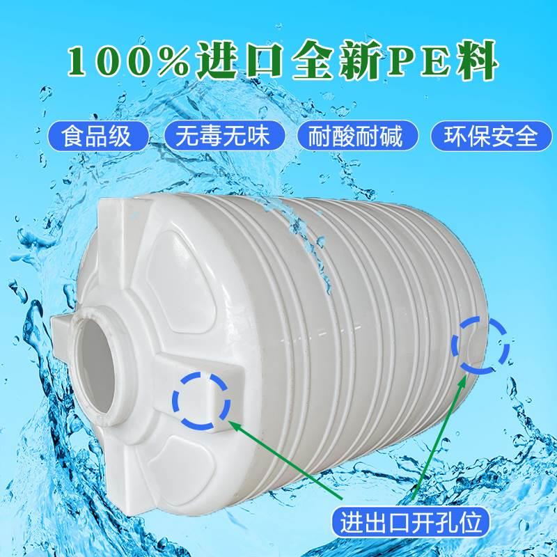 Tianjin Thickened Plastic Water Tower Storage Tank Vertical Large-Capacity Pe Water Tank 2/3/5/10 Tons Large Water Storage Barrel Tianjin Thickened Plastic Water Tower Storage Tank Vertical Large-Capacity Pe Water Tank 2/3/5/10 Tons Large Water Storage Barrel