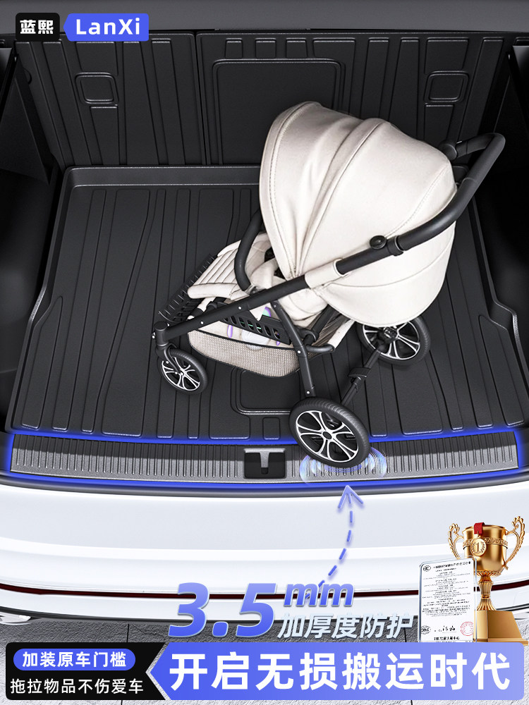 2026 Geely Xingyuan Special Tpe Trunk Mat to Fill the Gap in the Car Interior, Tail Box Mat, Interior Modification Accessories 26