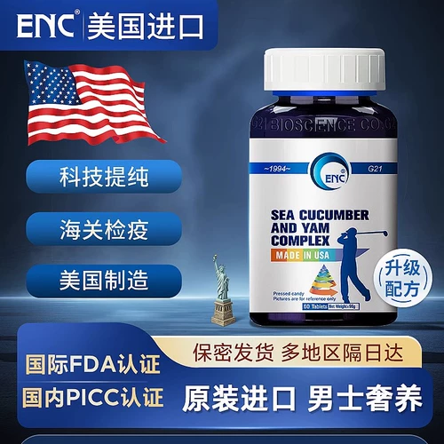 Импортированный 2024 недавно обновленный пакет популяции с высоким уровнем числа популяций.