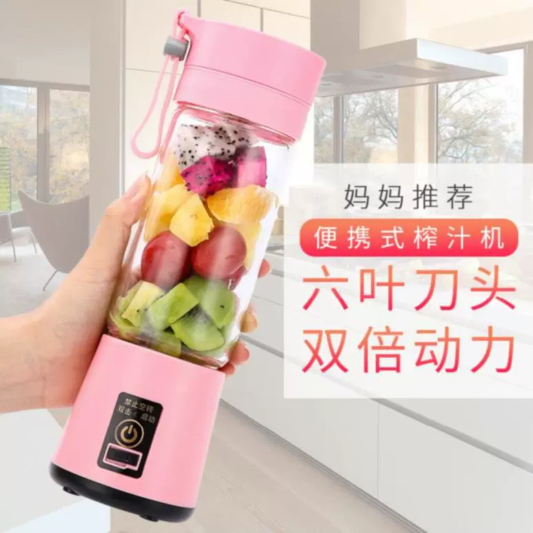 Máy chiên cốc ép trái cây thuận tiện mang theo bên mình Máy ép trái cây cốc mini cầm tay có chốt đo Zhenjia. - Máy ép trái cây