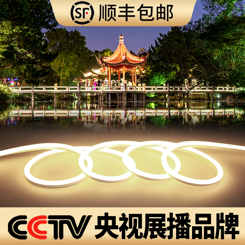 led warm light silicone light strip dimmable flexible waterproof outdoor lantern arbitrary cut courtyard villa eaves light strip