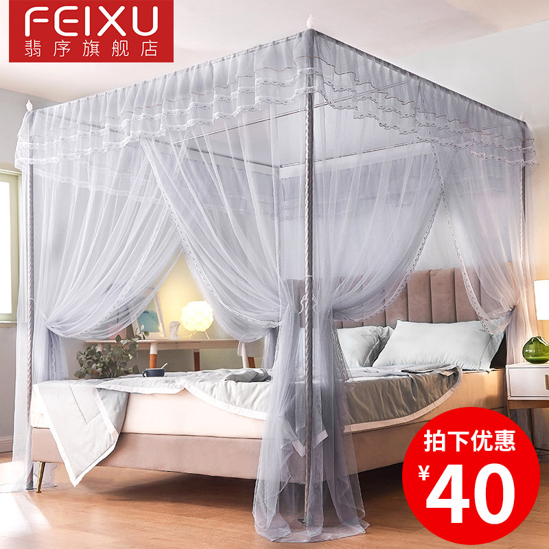 Mosquito nets Home 2021 new 2022 Bedrooms old three doors HIGH END THICKENED ENCRYPTED TEXTURED ACCOUNT FREE OF INSTALLATION