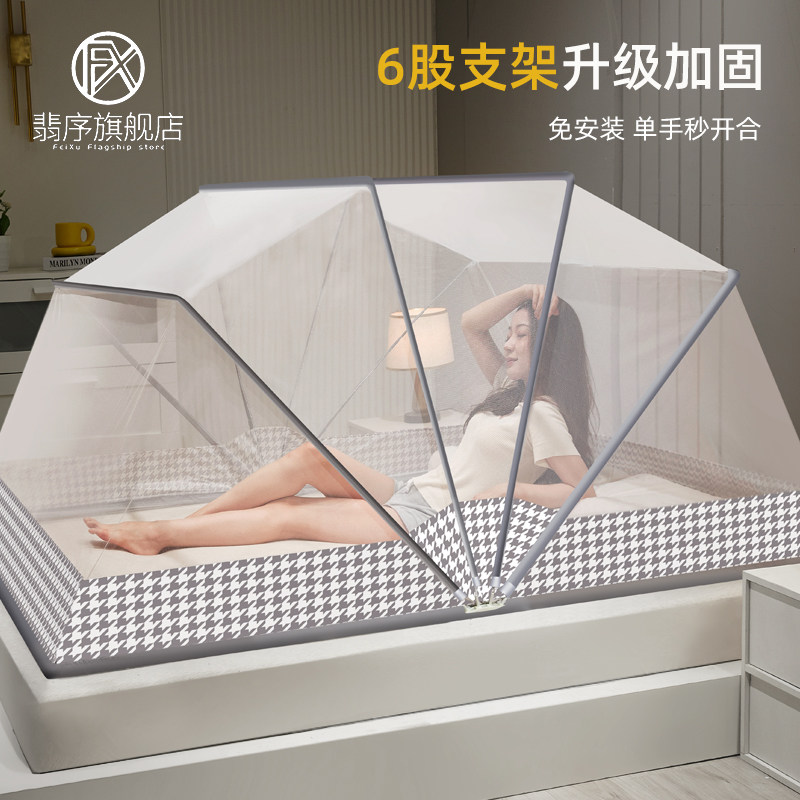 Free of installation mosquito nets Home Folds 2021 New Single Beds New books 2022 Advanced crypto Nets Red