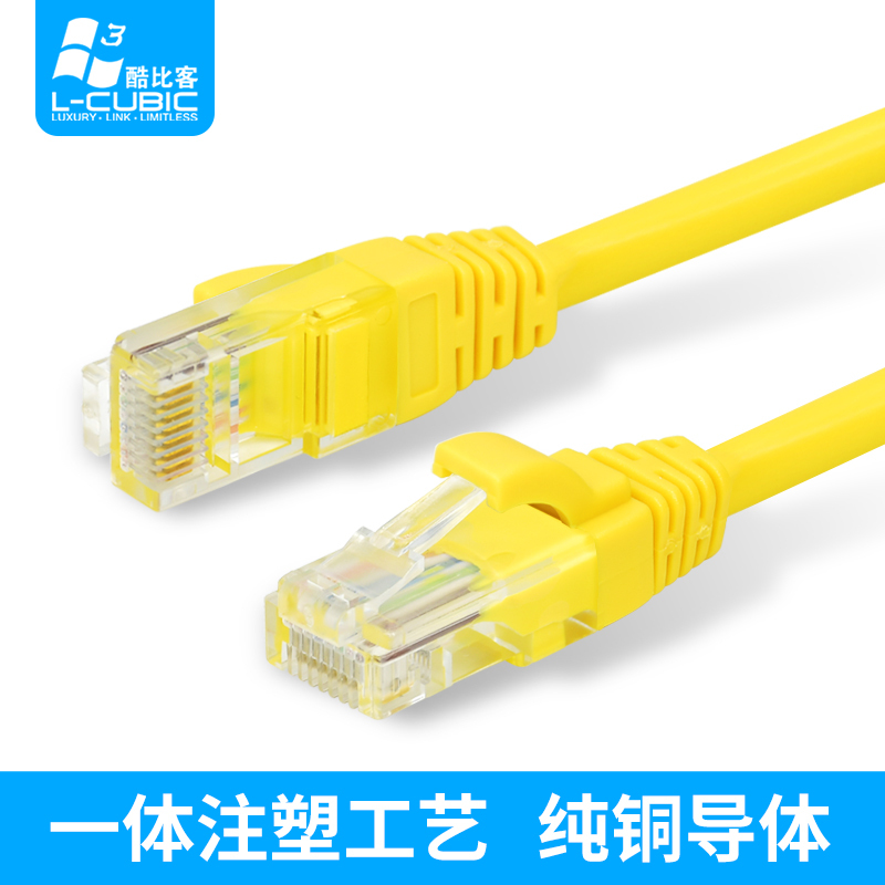 Cooliby Category 5E Ethernet Cable Pure Copper High-Speed Cat5E 100m Network Connection Cable Computer Network Patch Cord