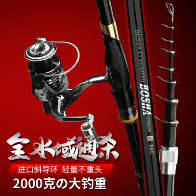 Positioning rock pole carbon ultra-light ultra-hard hand sea dual-purpose long-section large-ring rock fishing rod set sliding rod sea pole