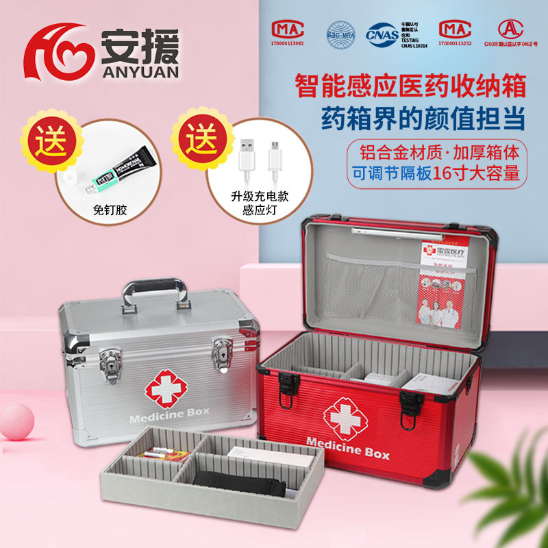 Intelligent Aluminum Alloy Medical Box, Hospital Emergency Box, Transport Emergency Box, First Aid Kit, Portable Large Suitcase
