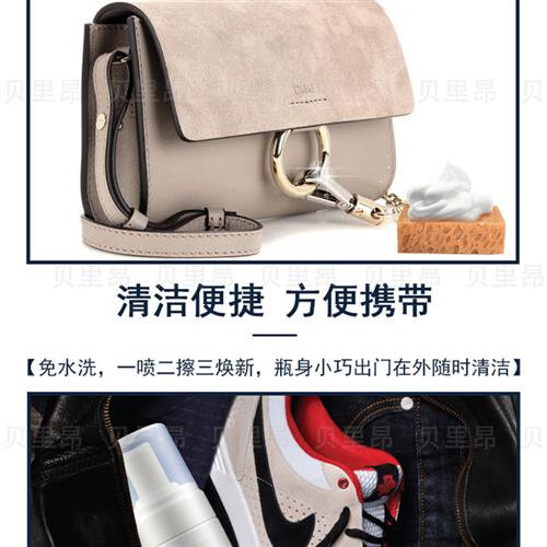 Matte Leather Cleaner Rhubarb Boots Suede Leather Goods Suede Leather Shoes Leather Bags Leather Clothes Leather Sofa Decontamination Care