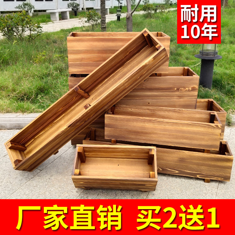 Succulent rectangular flower pot anti-corrosion wood flower box long strip large wooden vegetable pot flower pond balcony plant flower trough