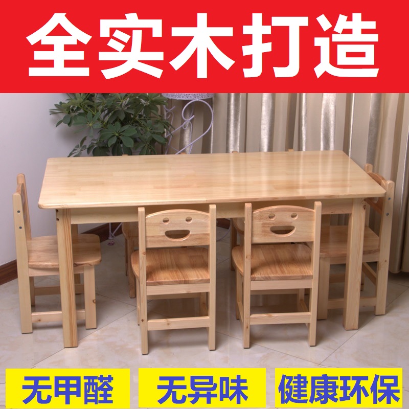 Early teaching desks and chairs kindergarten children's solid wood art training class desk primary school desks and chairs tutoring class training desk