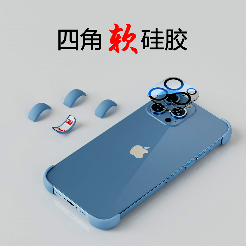 Maojing Is Suitable for iPhone 17 Pro Max Phone Case with Four-Corner Anti-Collision Corners, Apple 16 Frameless Soft Silicone Lens Film, Heat Dissipation, Magsafe Wireless Charging, Four-Corner Anti-Drop Protective Cover