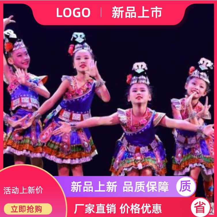 The 10th Xiaohe style stepping on color dance costumes for children of Miao and Dong minorities uyt6apUy32Gbap8Uq