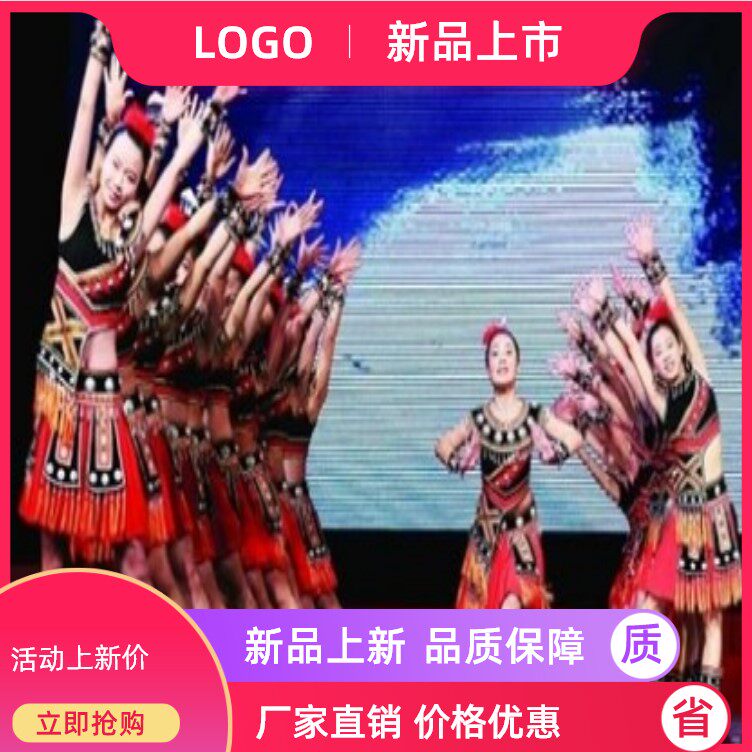 Ethnic Minority Costumes Young Children Yao Ling Youling Dance Performance Costumes Dong Nationality and Yi Nationality Dance Performance Costumes