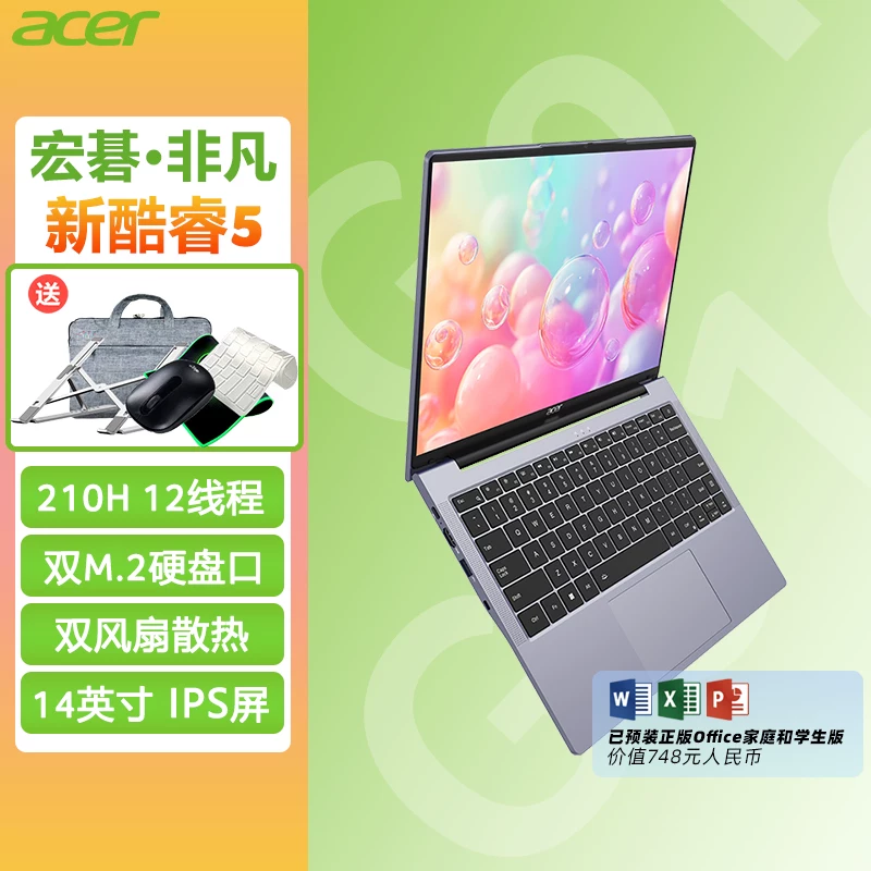 Acer/ Acer, легкий и тонкий ноутбук для студентов, 14, intel core i7, официальный флагманский магазин, бизнес-версия, 16 дюймов, широкий экран