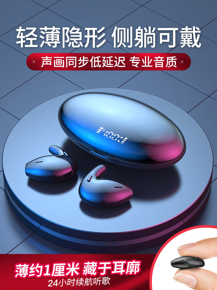 Walkers True Wireless Bluetooth Headset Binaural Invisible 2021 New in-Ear Super GUOER Fruit Electric