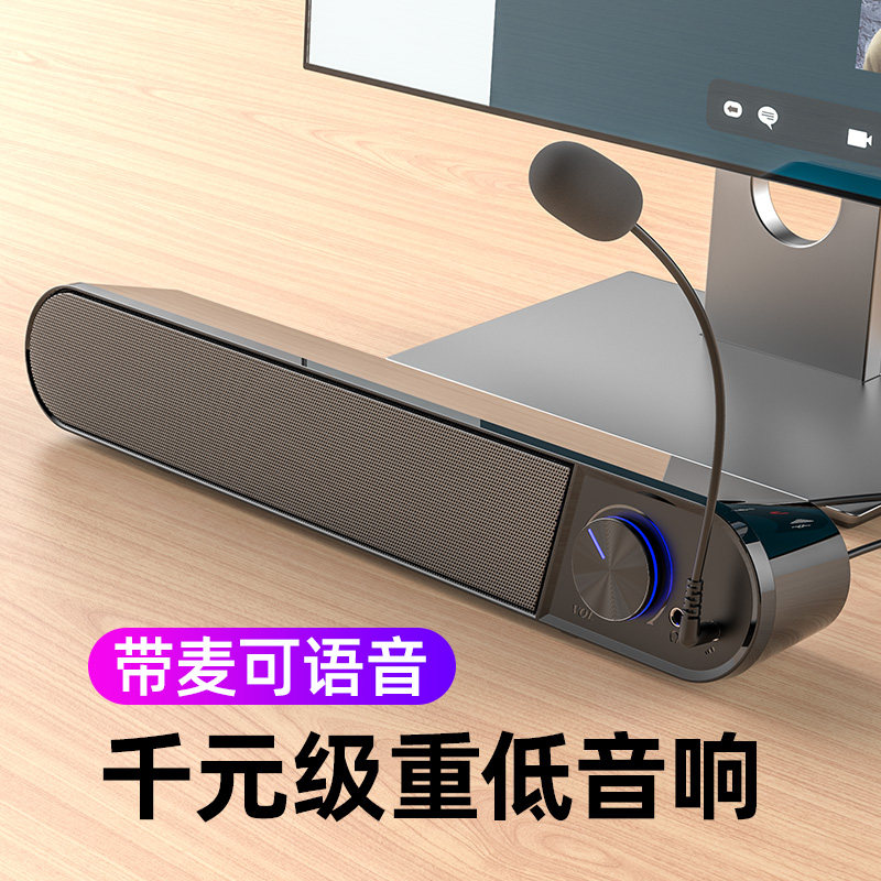 Huawei Computer Stereo Benchtop Home High Sound Quality Active Speaker Ultra Weight Bass for Walkers