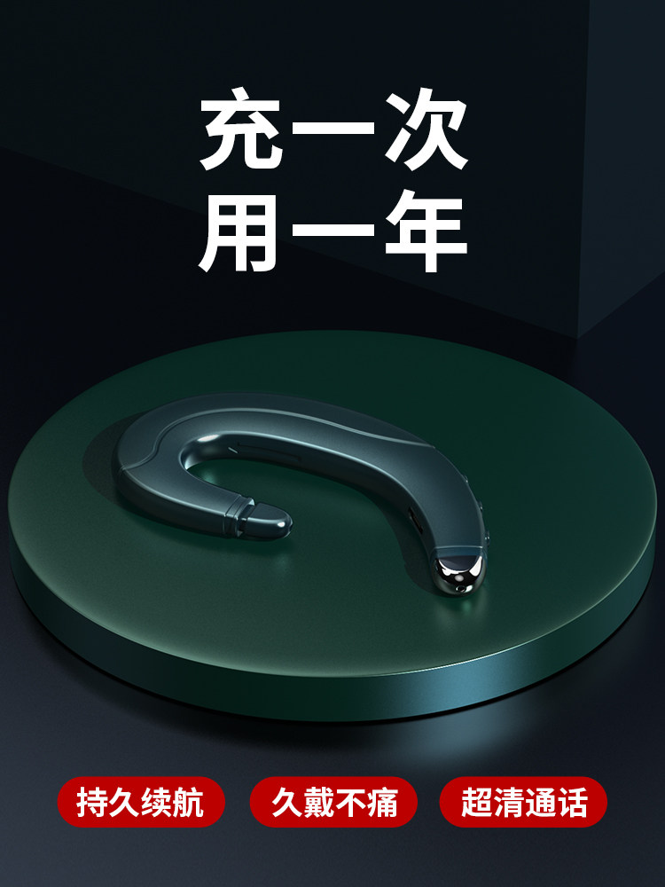 Walkers are suitable for huawei Huawei bone conduction Bluetooth headset