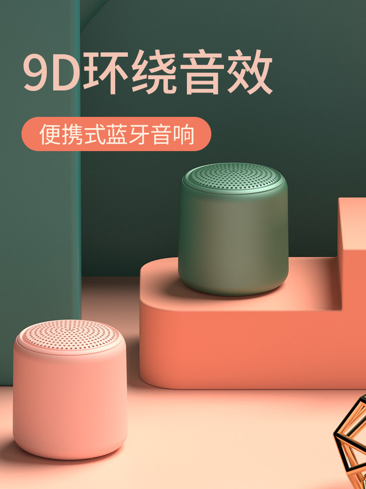 Walker Bluetooth Speaker Wireless Mini Speaker Mini 3d Surround Home Portable Subwoofer Living Room