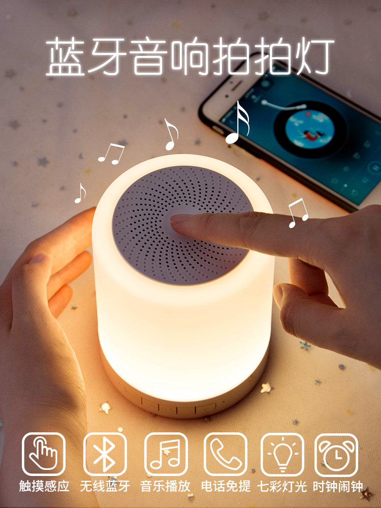 Walker Influencer Bluetooth Speaker Wireless Portable Other S66 S66 Home Subwoofer Night