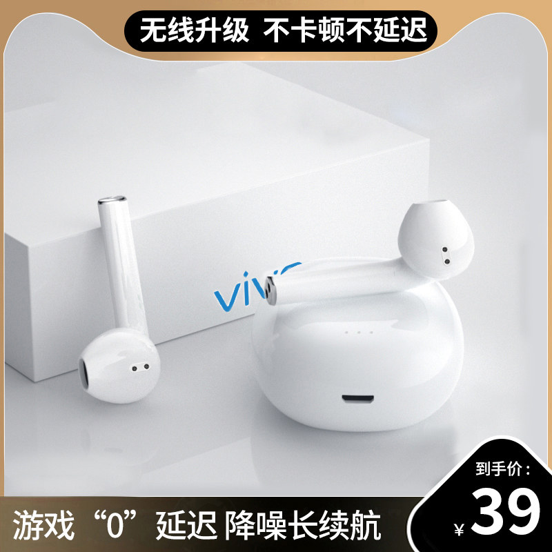 Walkers Bluetooth Headset for vivo Wireless Binaural Apple Huawei Glory Small HALFSun Shadow Giant