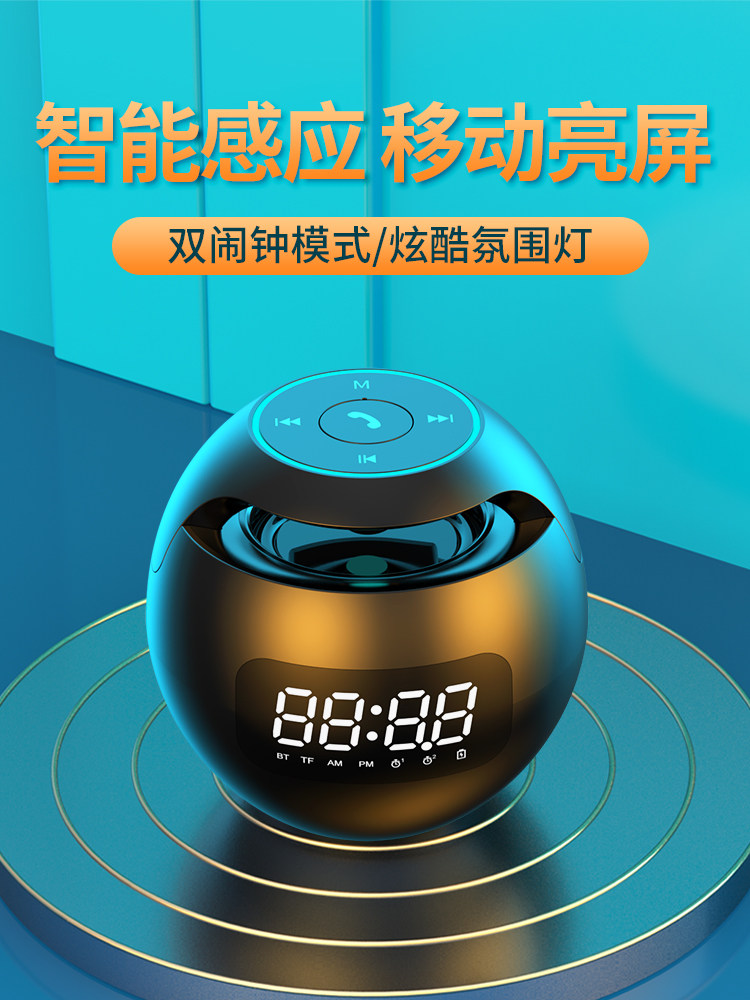 Official Walker Flagship Store Coupon New Bluetooth Speaker Computer Audio Fan Portable High-end Small