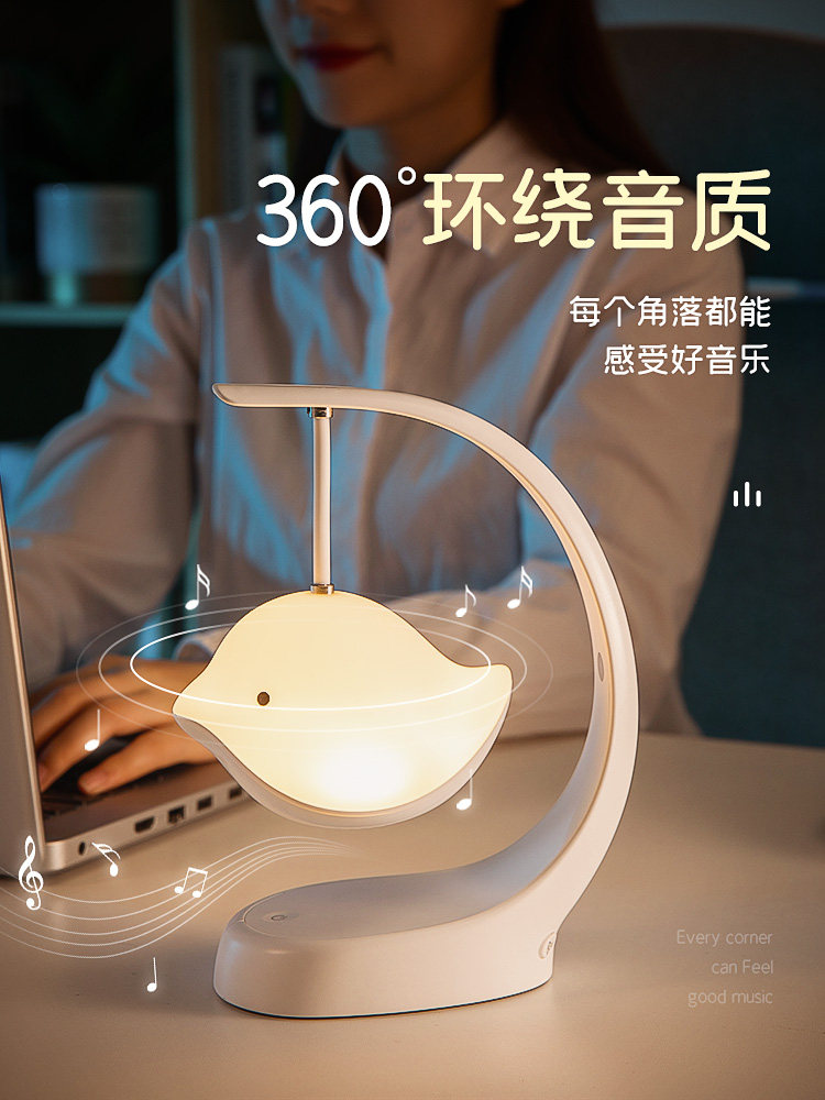 Walker Smart Wireless Bird Light Bluetooth Kufire Cool Fire (X) Bird Light Speaker (LPKH22