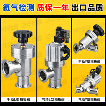 GD16 25 40 manual baffle valve Pneumatic baffle valve GDQ vacuum baffle valve Yadek solenoid valve