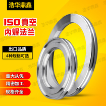 ISO Vacuum Flanges ISO 63 80 100 160 200 Flanges ISO-K Flanges ISO Internal Welding Flanges